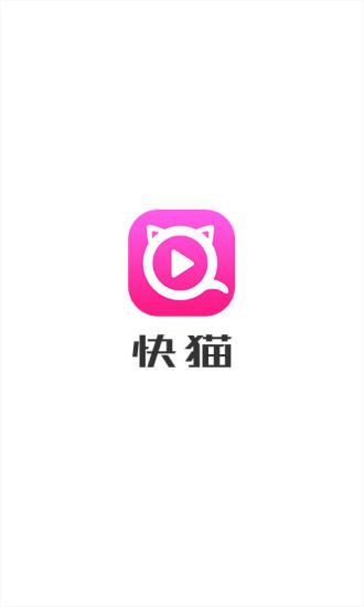 成版人快猫永久官网