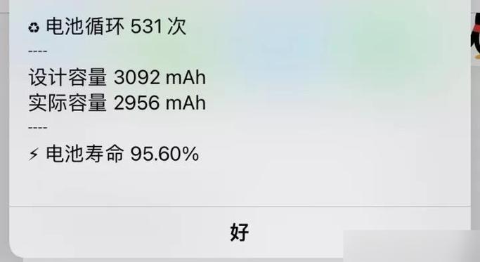 电池循环500次需要更换吗