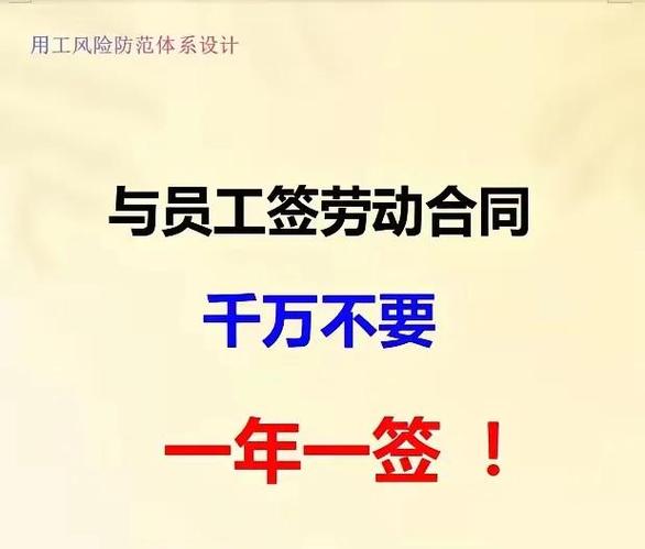 一年后补签劳动合同要赔偿吗截图3