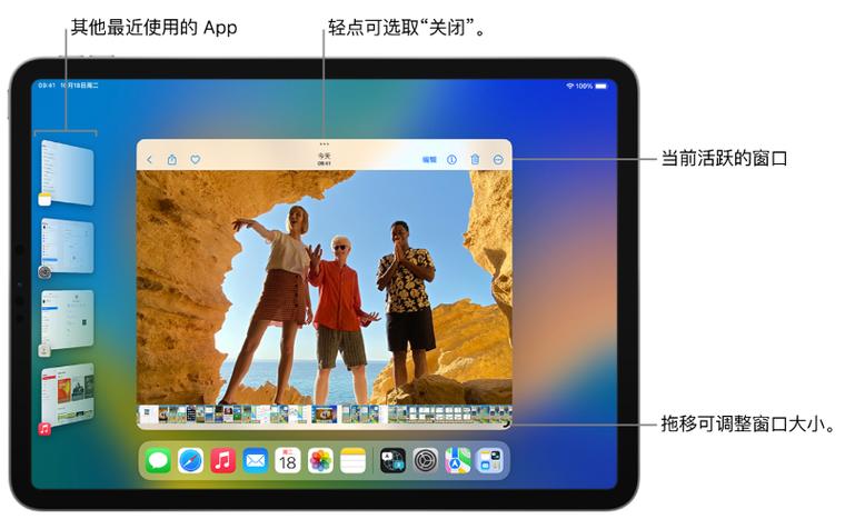 ipad可以换成电脑模式么
