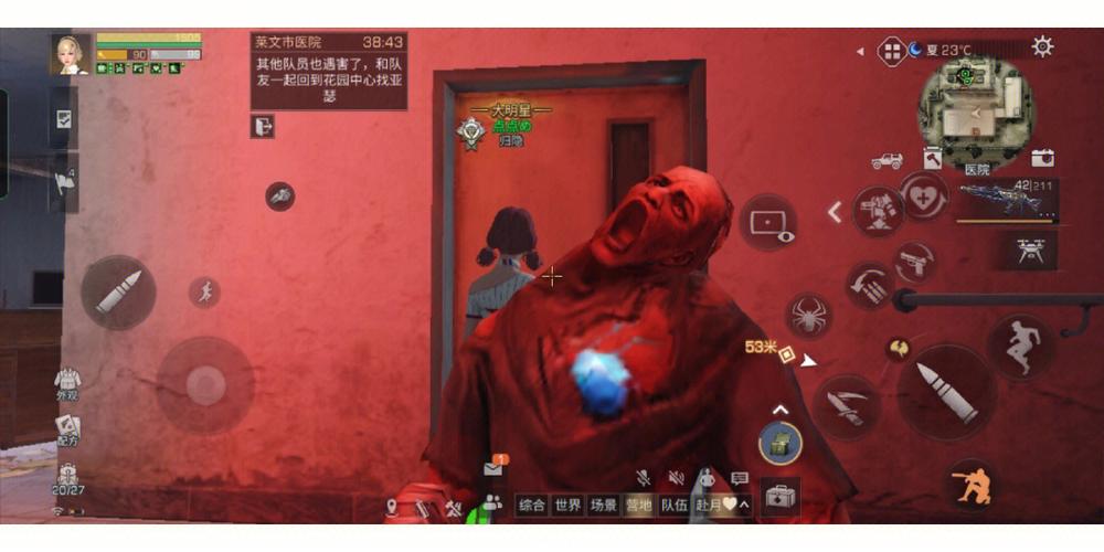 感染者模式为什么不开