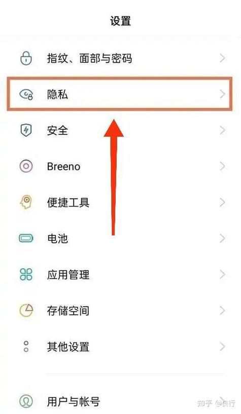 如何给相册加密码oppo