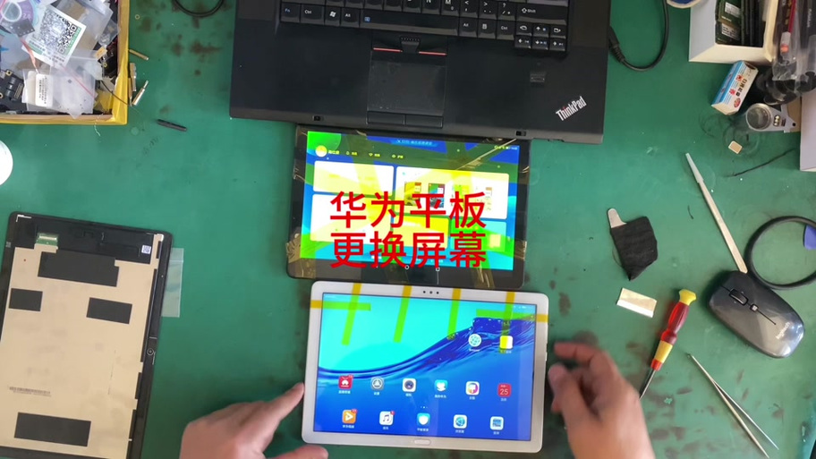 华为擦除数据后的显示