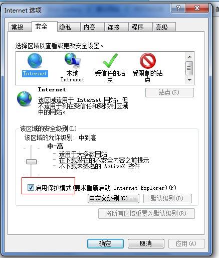 dell 进入电源保护模式