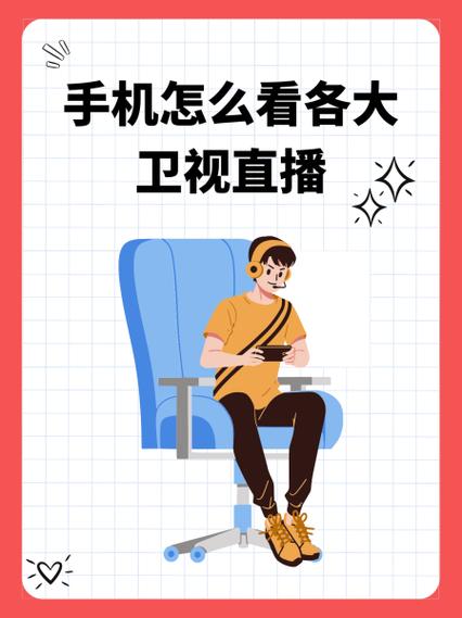 彩虹电视台直播