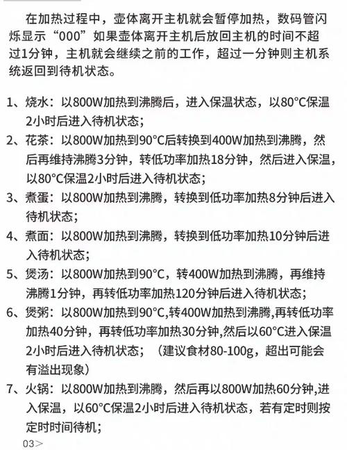 养生壶实用性大吗 养生壶实用性大吗