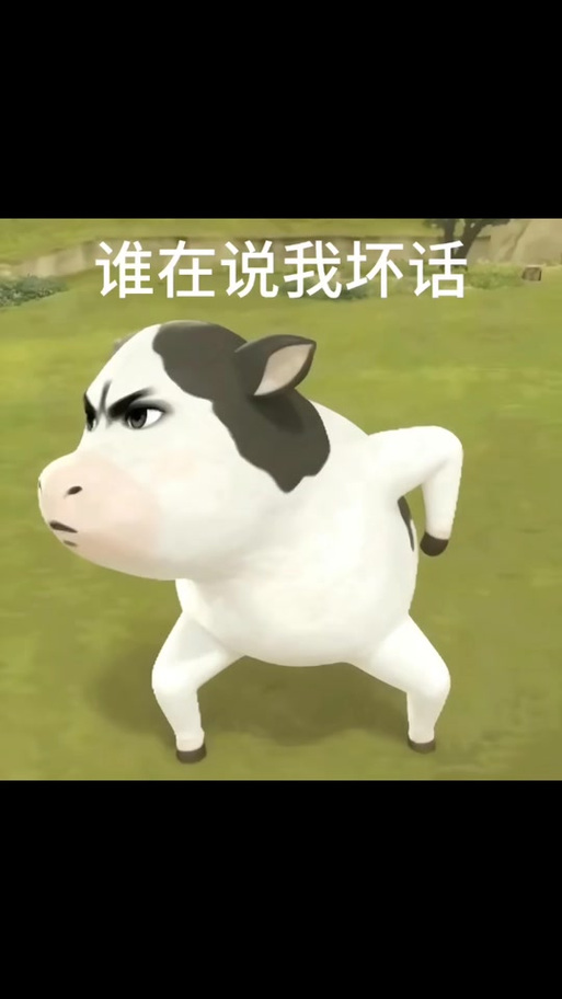 表情包牛牛表情包来源