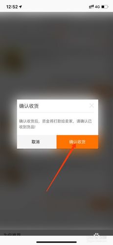 快递在路上确认收货怎么办