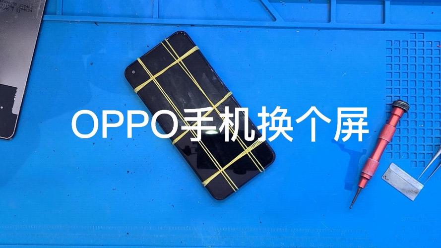 买换过国产屏的手机可以吗