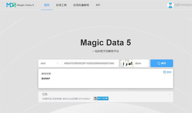 sha1解密工具下载