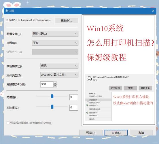 打印机可以扫描吗