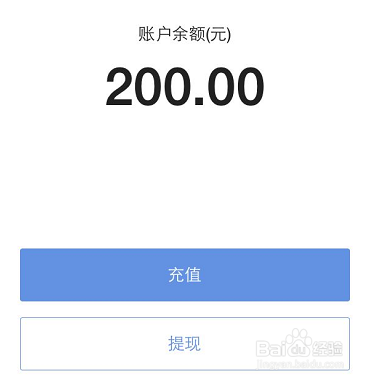 百度钱包App下载截图3