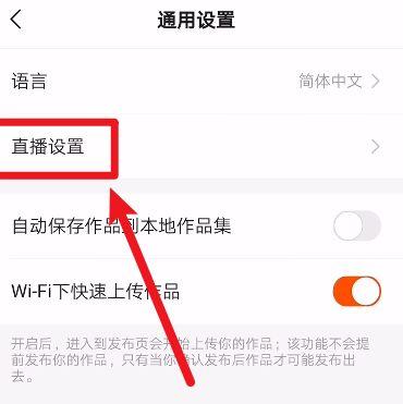快手订阅的内容在哪里看