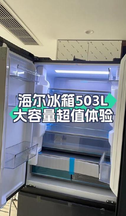 冰箱灯变成蓝色是怎么回事