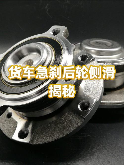 导致车辆后轮侧滑的原因