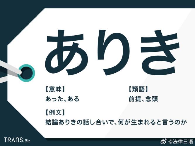 sakuya在日语中的含义
