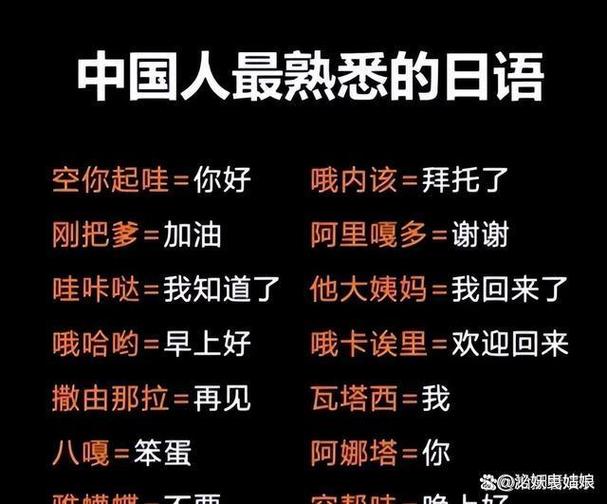 sakuya在日语中的含义截图3