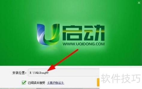 安通可以卸载吗