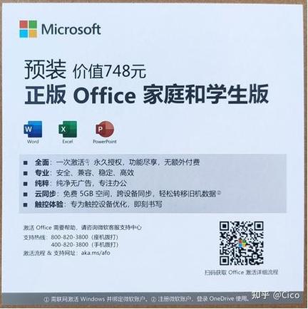 华硕产品注册激活有什么用