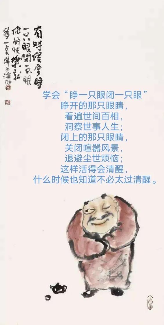图片闭眼睛怎么让他睁开眼睛