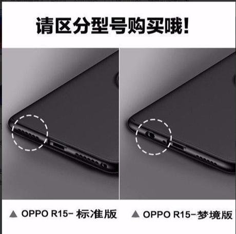 oppor15梦境版解锁成功