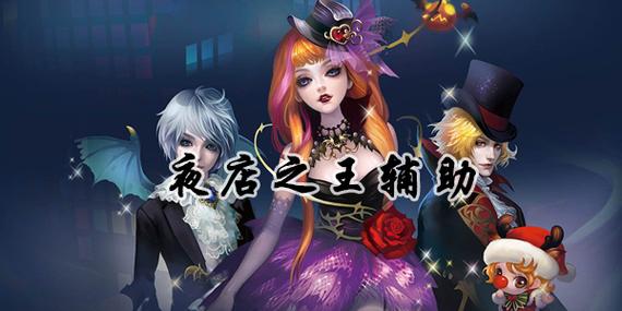 快乐牛最新版辅助免费