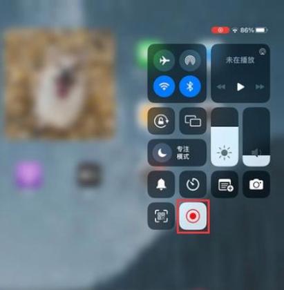 ipad如何录屏幕截图2