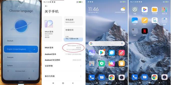 小米主题导入非官方