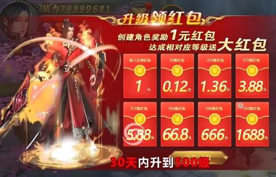 无门槛无广告的真正提现游戏截图2