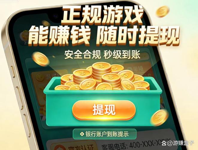 无门槛无广告的真正提现游戏截图3