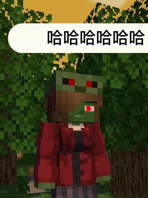 我的世界僵尸女孩之歌