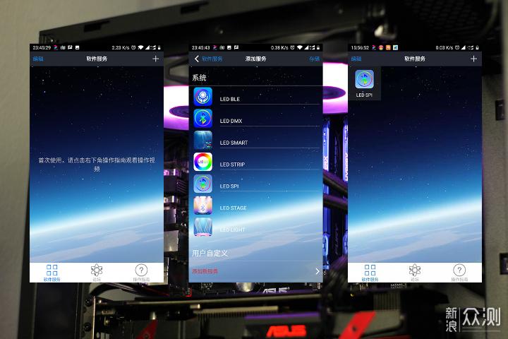 海神软件库截图3