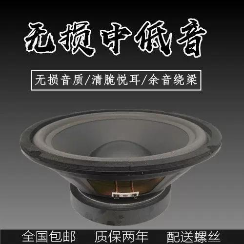 音响喇叭越多音质就好吗