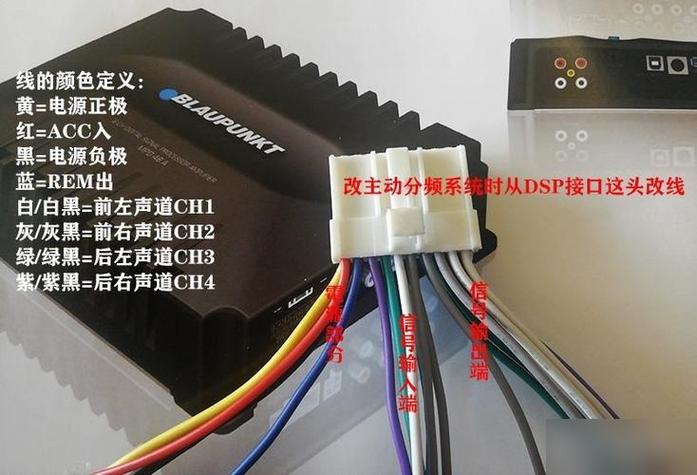 车载dsp功放蓝牙连接如何选歌