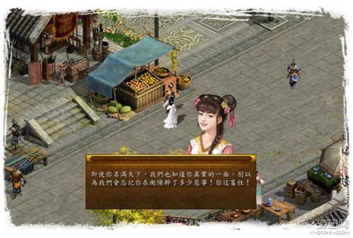 金庸群侠传5天龙八部