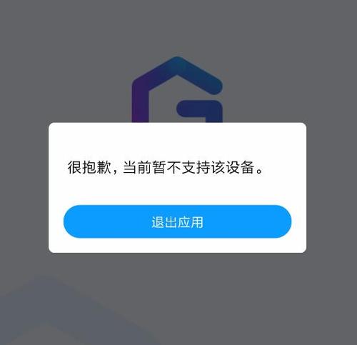 红米安装google play