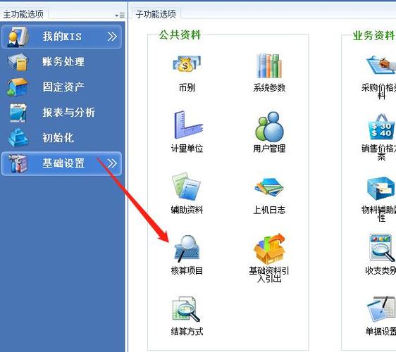 金蝶k3系统多少钱一套