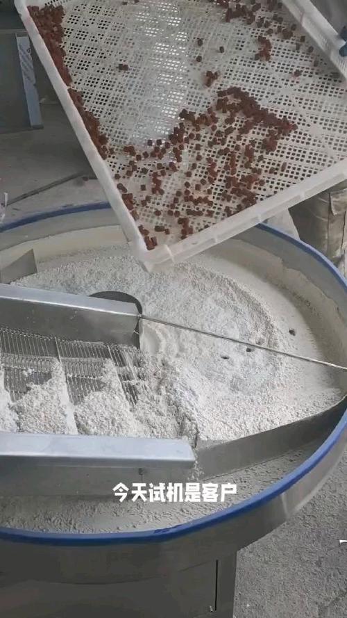 裹粉机视频