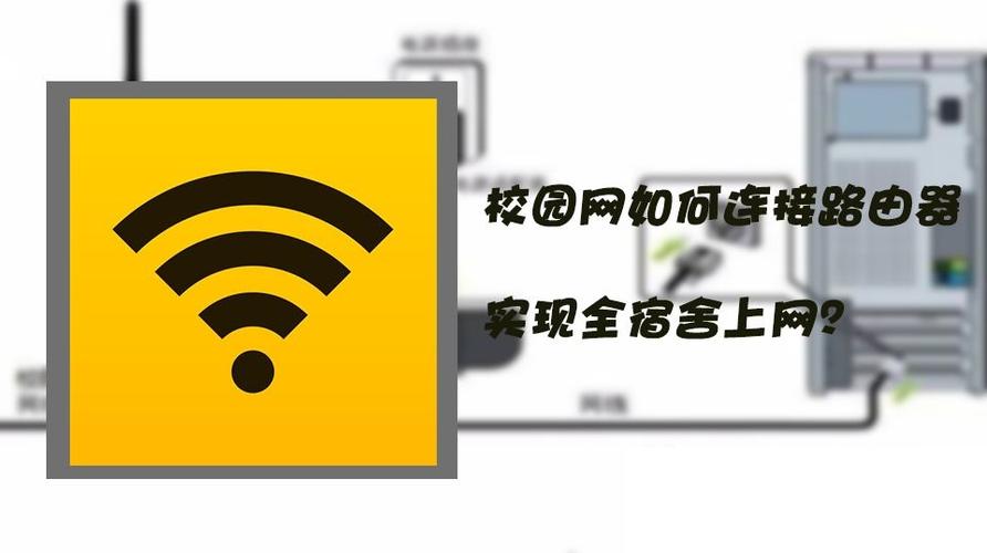 校园网无法跳转认证页面