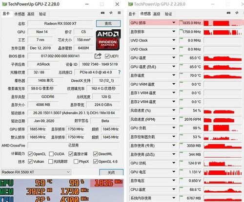 5500m 4g和8g的区别