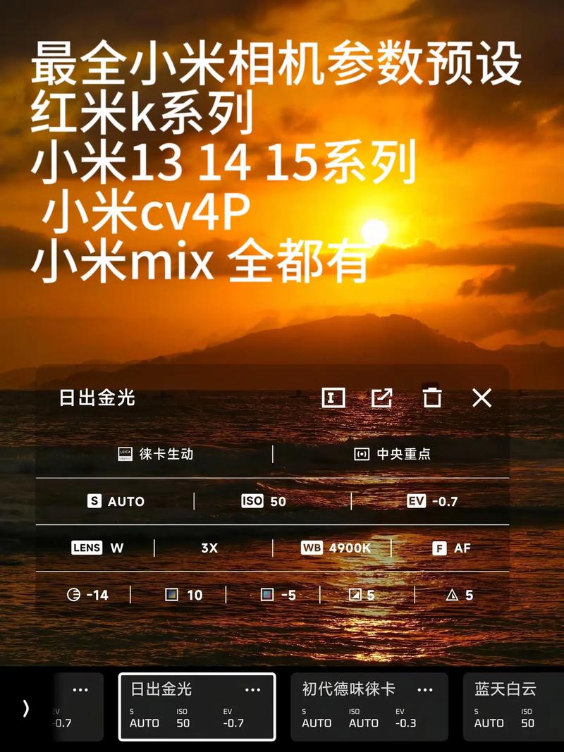 小米固件包官网截图2