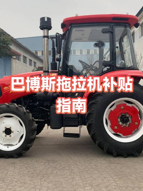 农机补贴怎么办理
