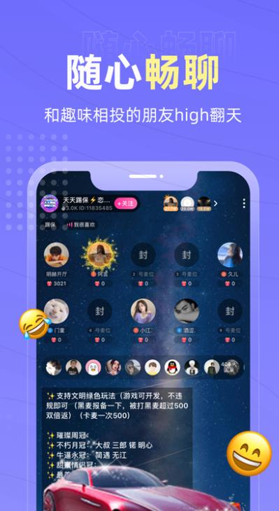 恋爱物语下载最新版