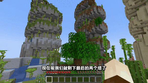 我的世界螺旋