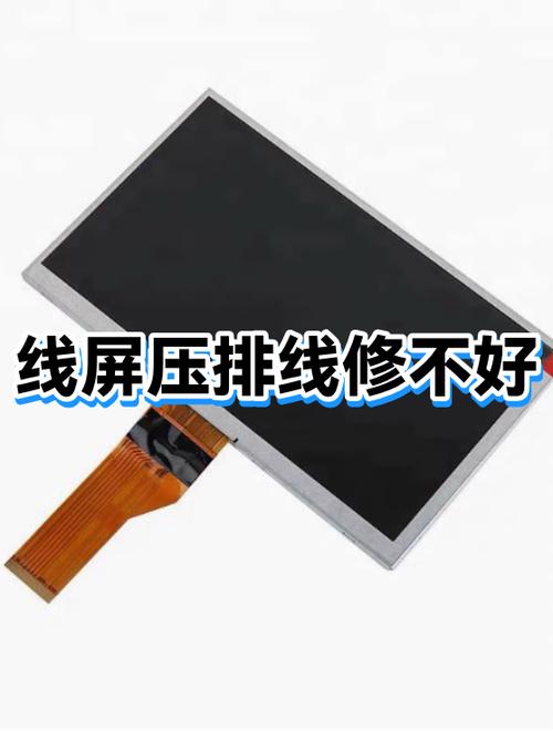 手机屏幕压排线可以解决什么问题
