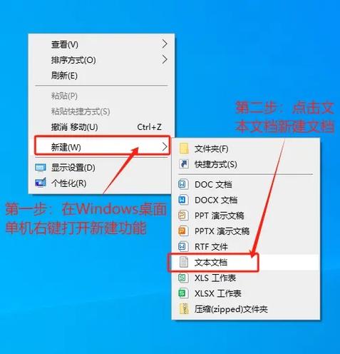 电脑软件多开方法