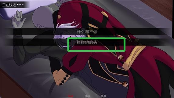 怪诞马戏团2.0安装包