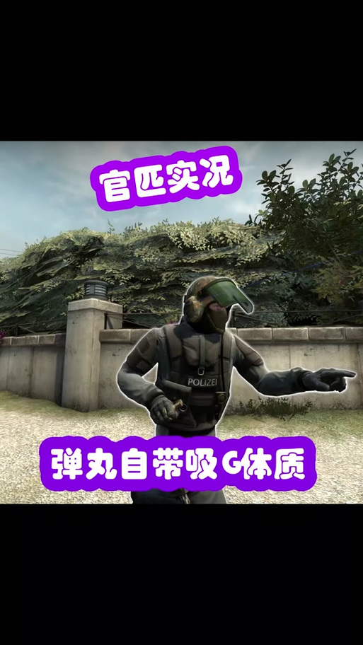 csgo官匹录像怎么锁定自己