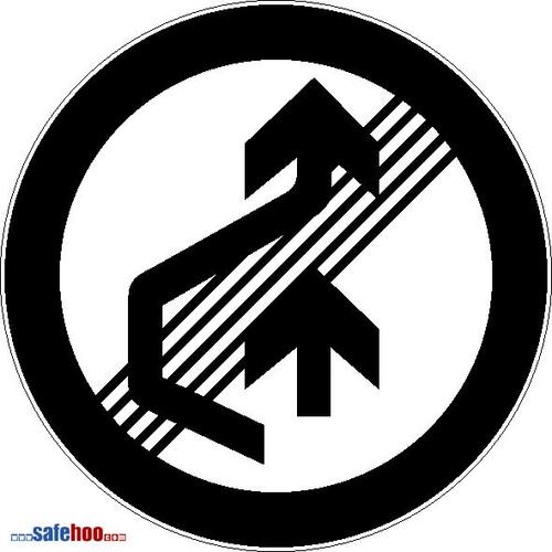 交通标志30带黑色斜线