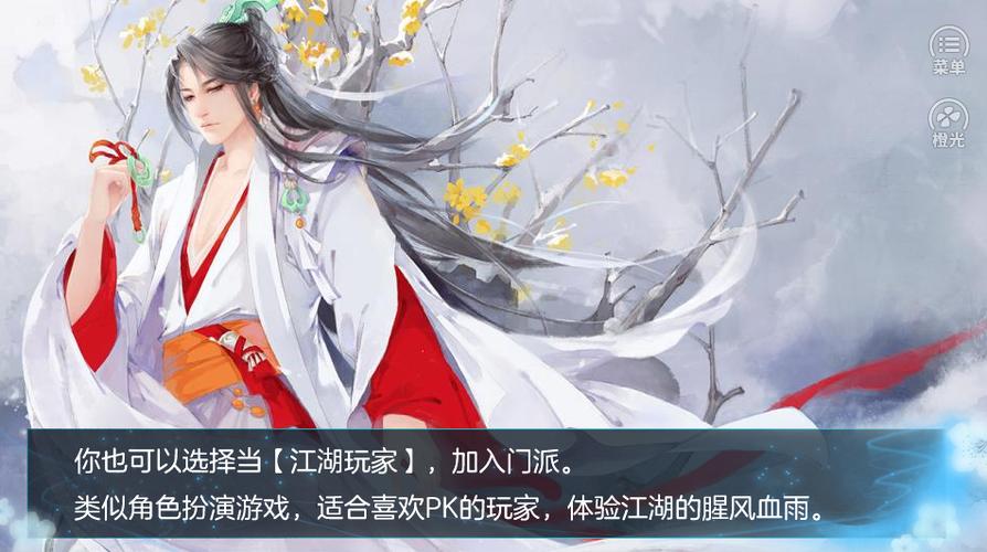 那些年和男神相杀的日子破解版